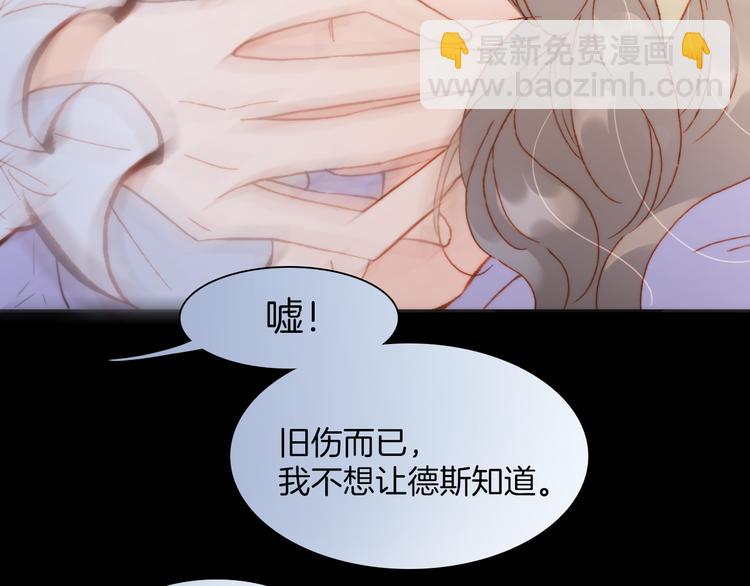 第33话 坠入死亡的天使(1/3)-第35话