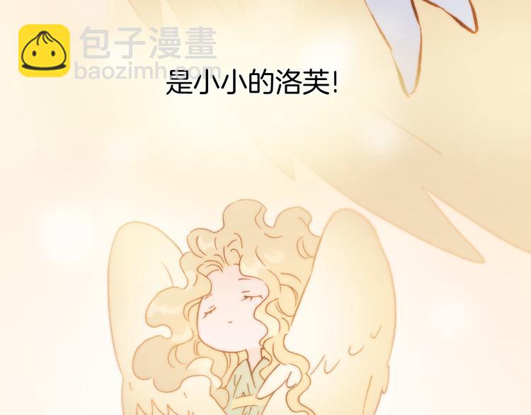 第33话 坠入死亡的天使(1/3)-第35话