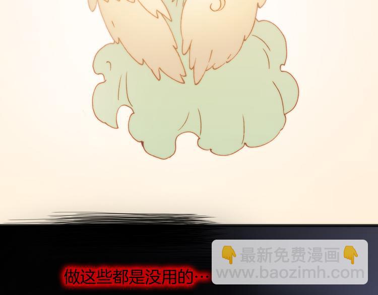 第33话 坠入死亡的天使(1/3)-第35话