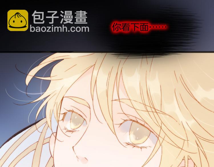 第33话 坠入死亡的天使(1/3)-第35话