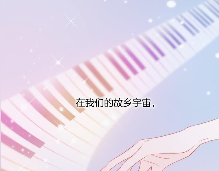 第35话 遥远天使的金色故乡(1/3)-第37话