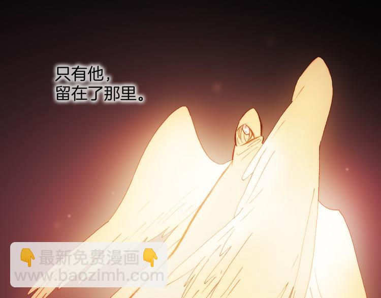 第35话 遥远天使的金色故乡(1/3)-第37话