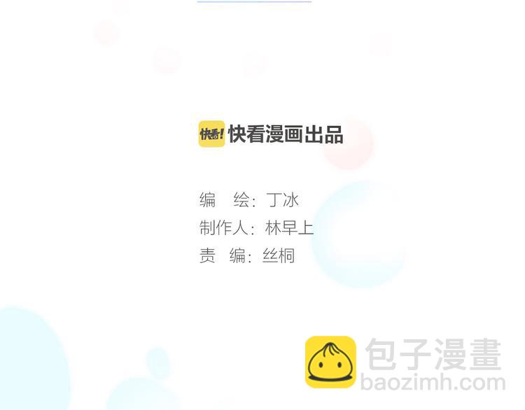 第35话 遥远天使的金色故乡(1/3)-第37话