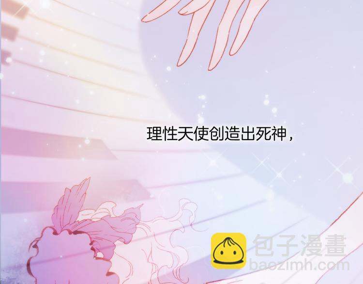 第35话 遥远天使的金色故乡(1/3)-第37话