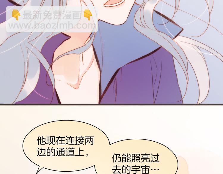 第35话 遥远天使的金色故乡(1/3)-第37话