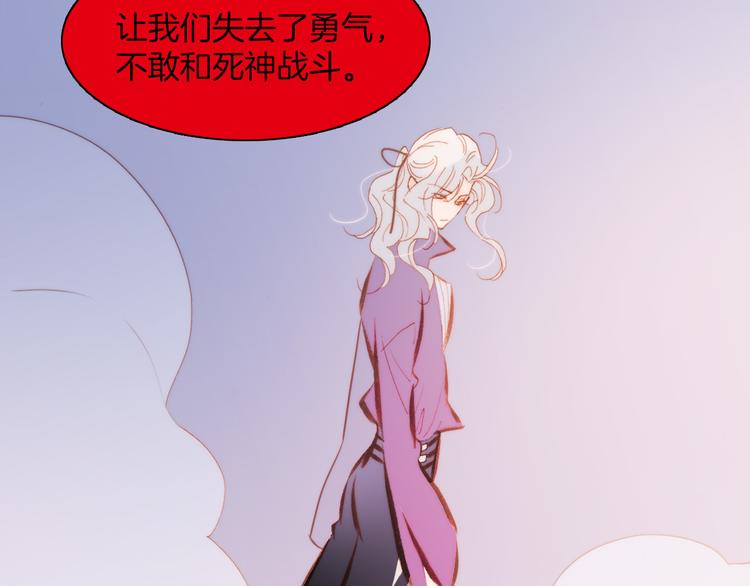 第35话 遥远天使的金色故乡(1/3)-第37话