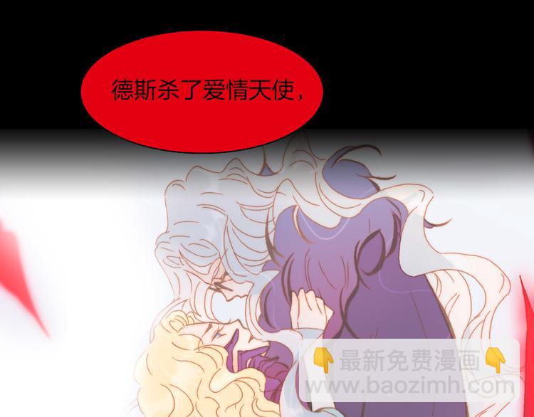 第35话 遥远天使的金色故乡(1/3)-第37话