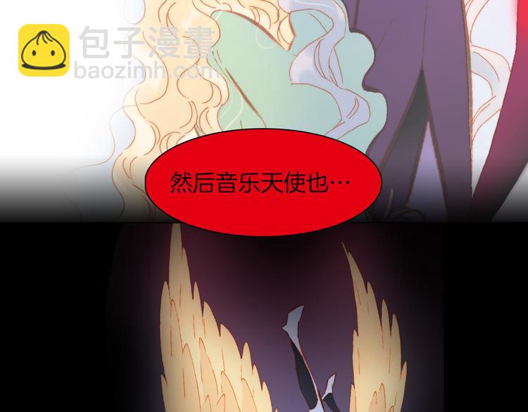 第35话 遥远天使的金色故乡(1/3)-第37话