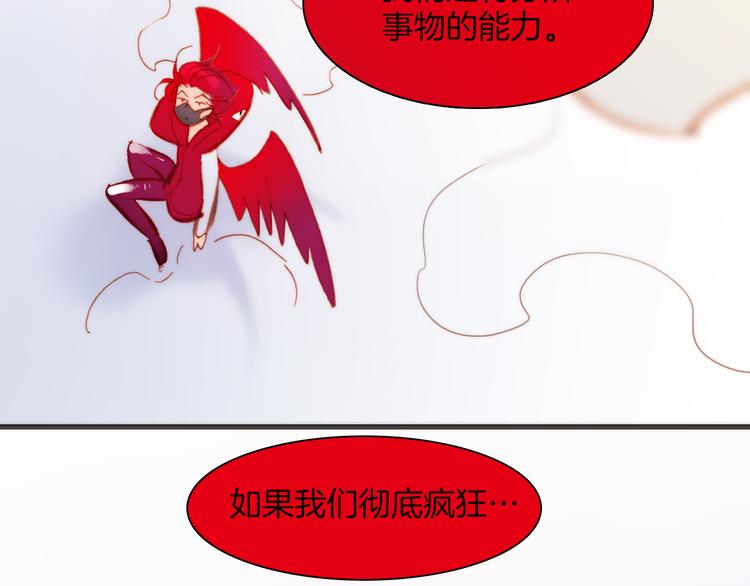 第35话 遥远天使的金色故乡(1/3)-第37话