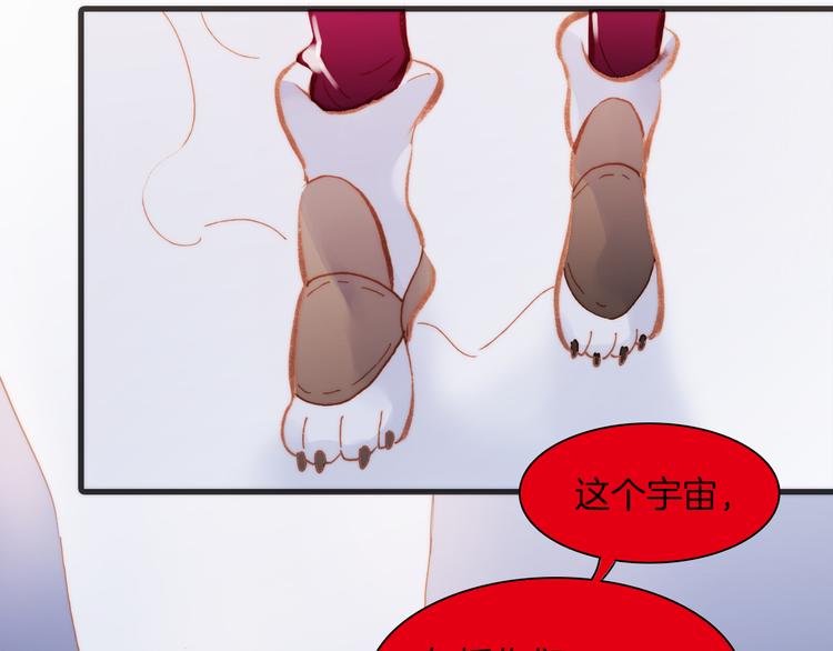 第35话 遥远天使的金色故乡(1/3)-第37话