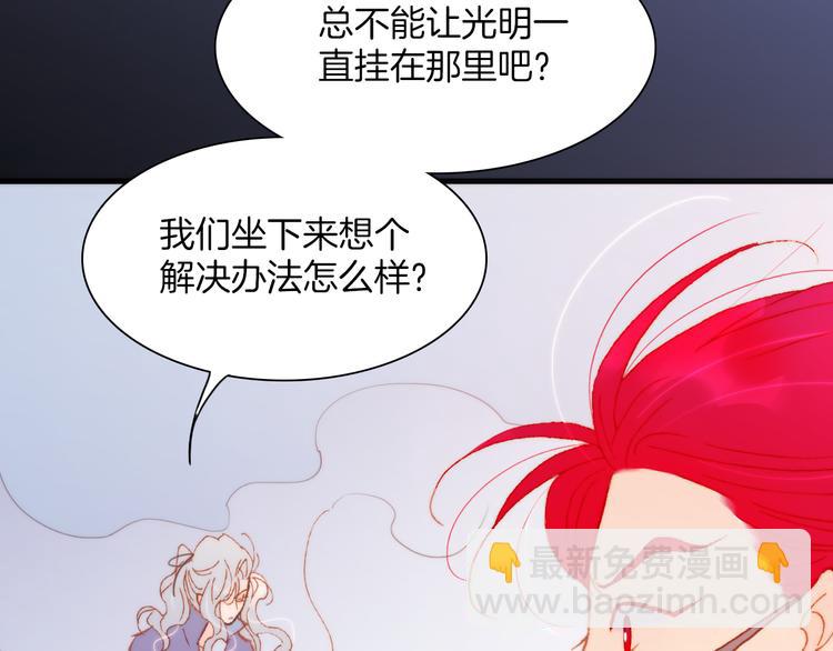 第35话 遥远天使的金色故乡(1/3)-第37话