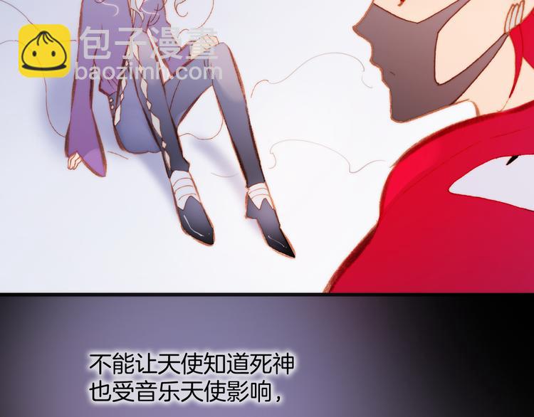 第35话 遥远天使的金色故乡(1/3)-第37话