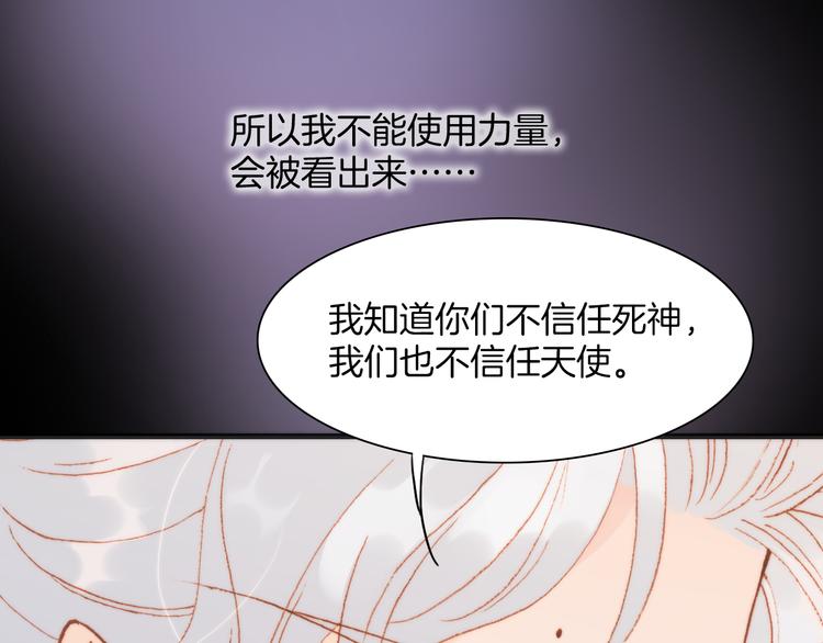 第35话 遥远天使的金色故乡(1/3)-第37话