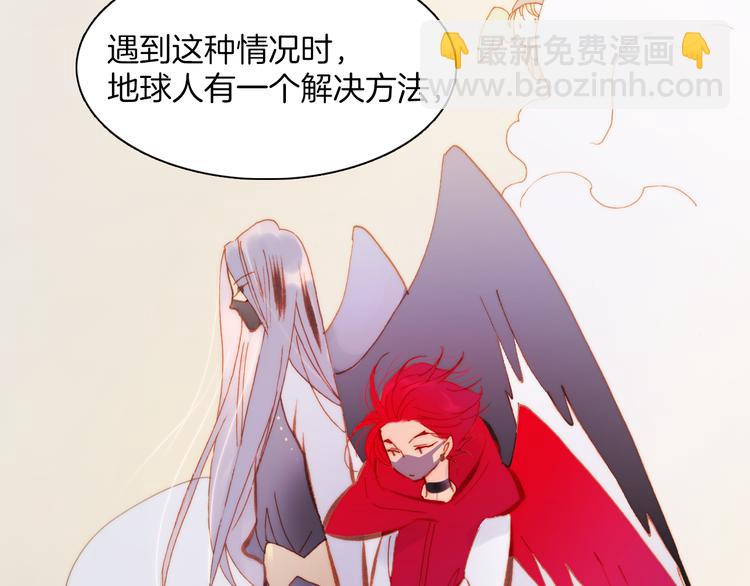 第35话 遥远天使的金色故乡(1/3)-第37话