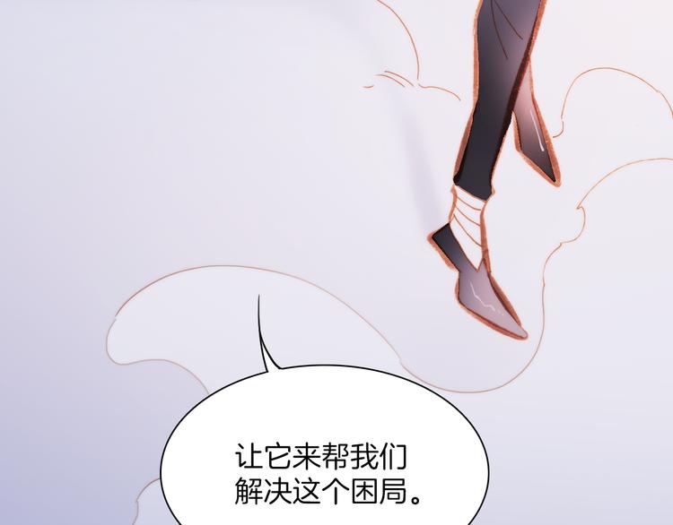 第35话 遥远天使的金色故乡(1/3)-第37话