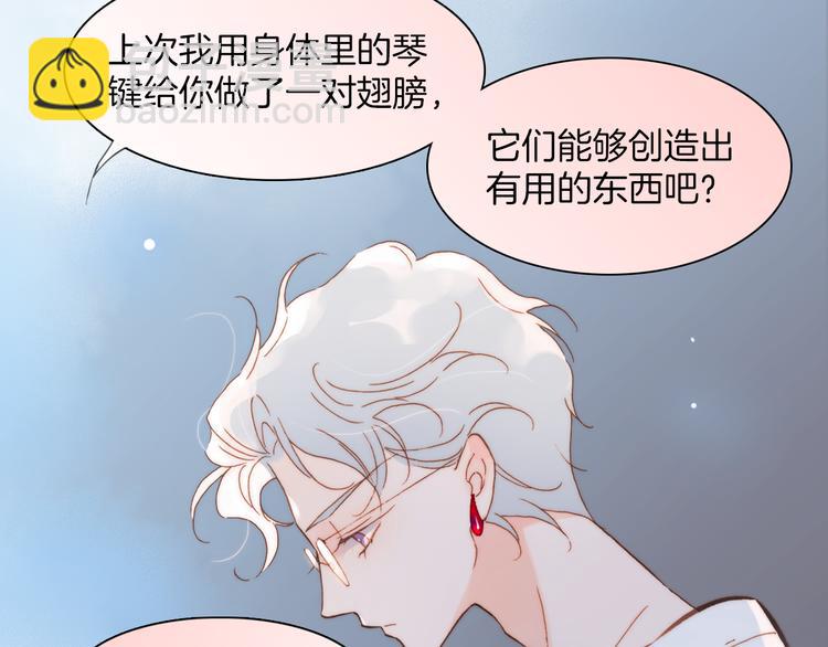 第37话 你所爱的人(1/3)-第39话