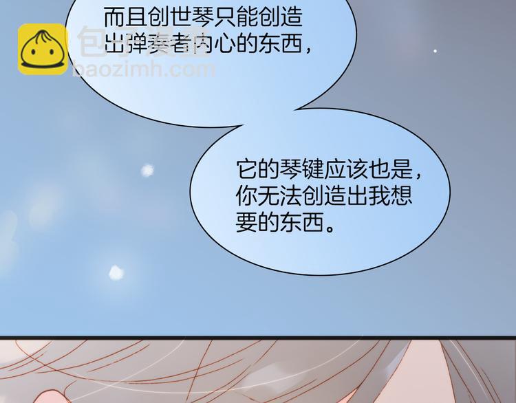 第37话 你所爱的人(1/3)-第39话