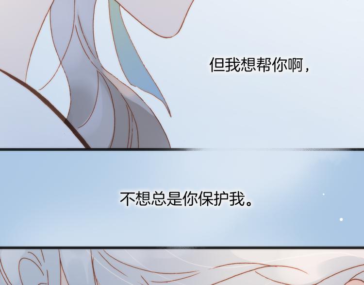 第37话 你所爱的人(1/3)-第39话