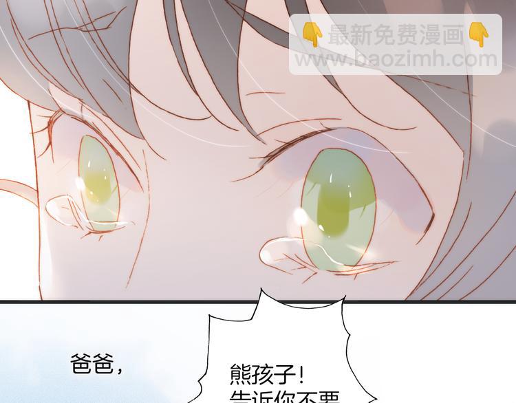 第37话 你所爱的人(1/3)-第39话