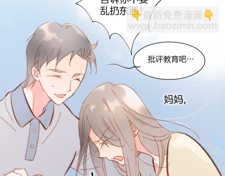 第37话 你所爱的人(1/3)-第39话