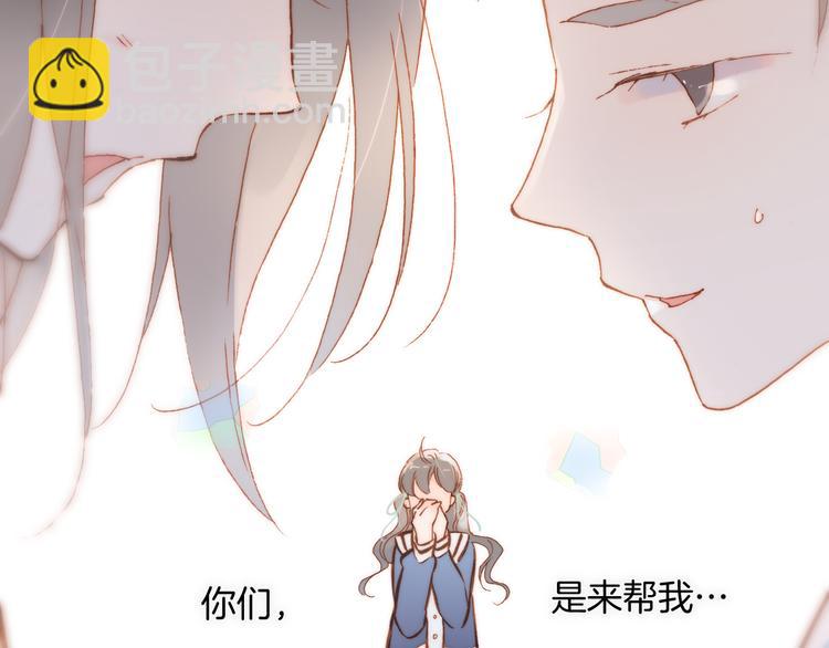 第37话 你所爱的人(1/3)-第39话