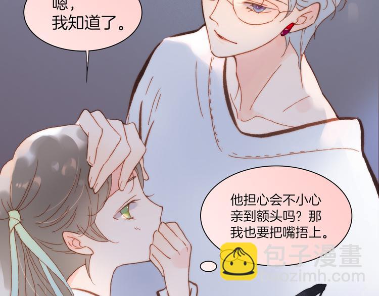 第37话 你所爱的人(1/3)-第39话