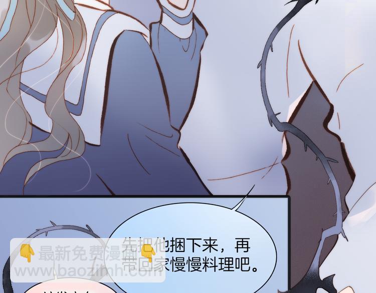 第37话 你所爱的人(1/3)-第39话