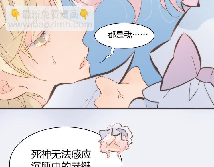 第4话 彩色之梦记忆之乡(1/3)-第5话