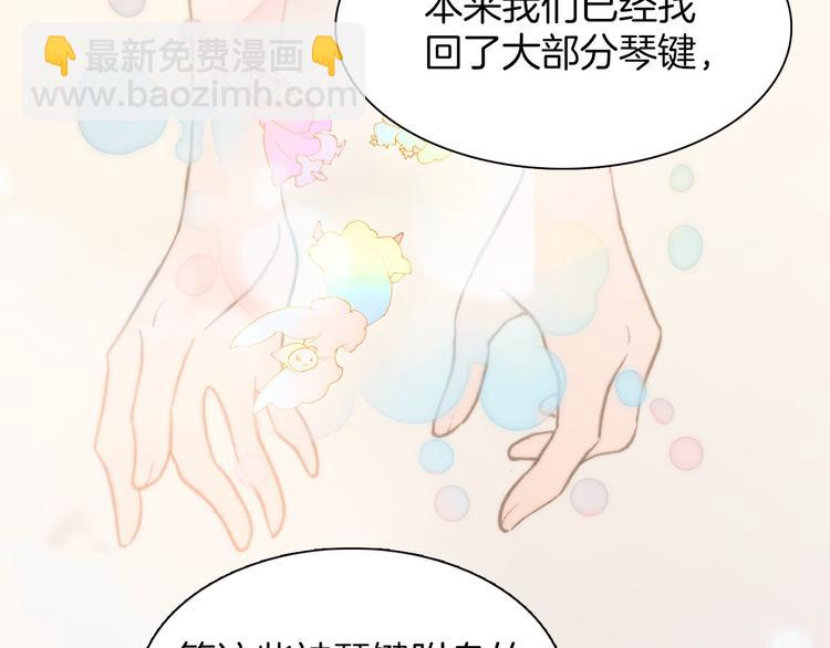 第4话 彩色之梦记忆之乡(1/3)-第5话