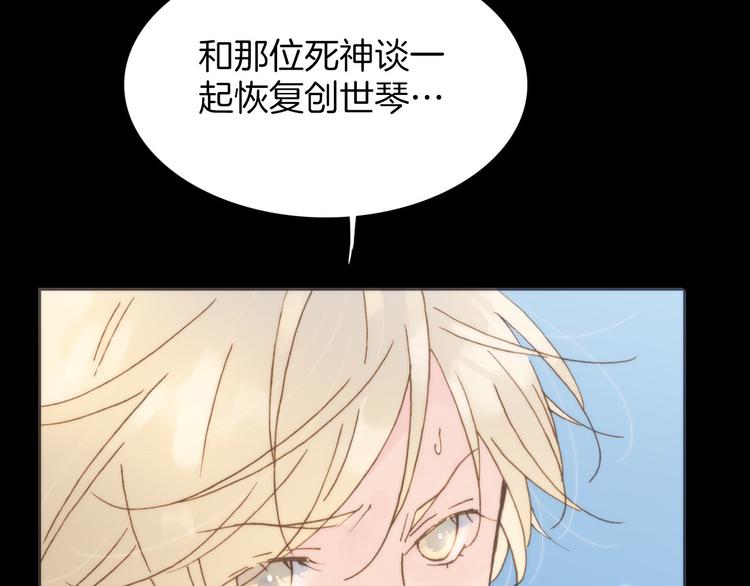 第4话 彩色之梦记忆之乡(1/3)-第5话