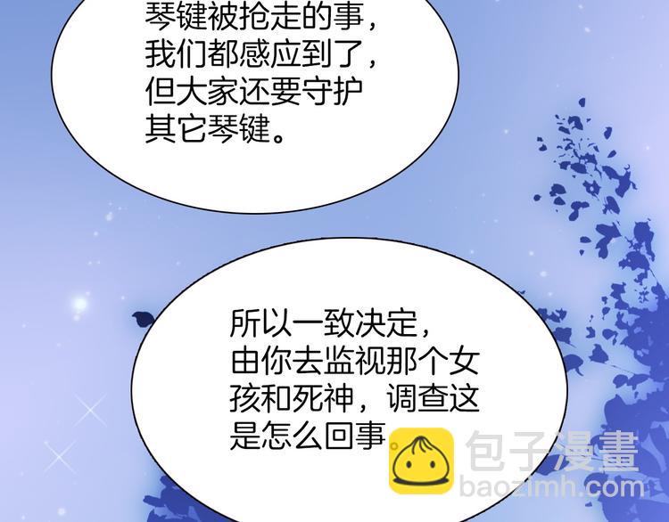 第4话 彩色之梦记忆之乡(1/3)-第5话