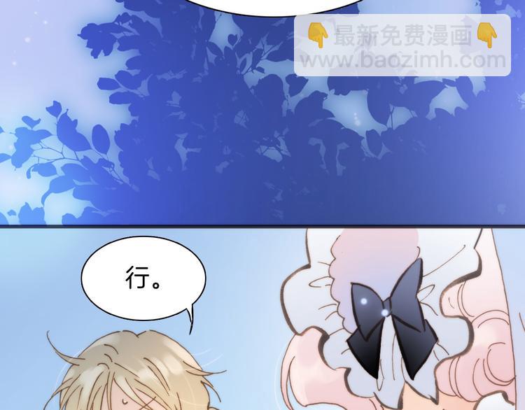 第4话 彩色之梦记忆之乡(1/3)-第5话