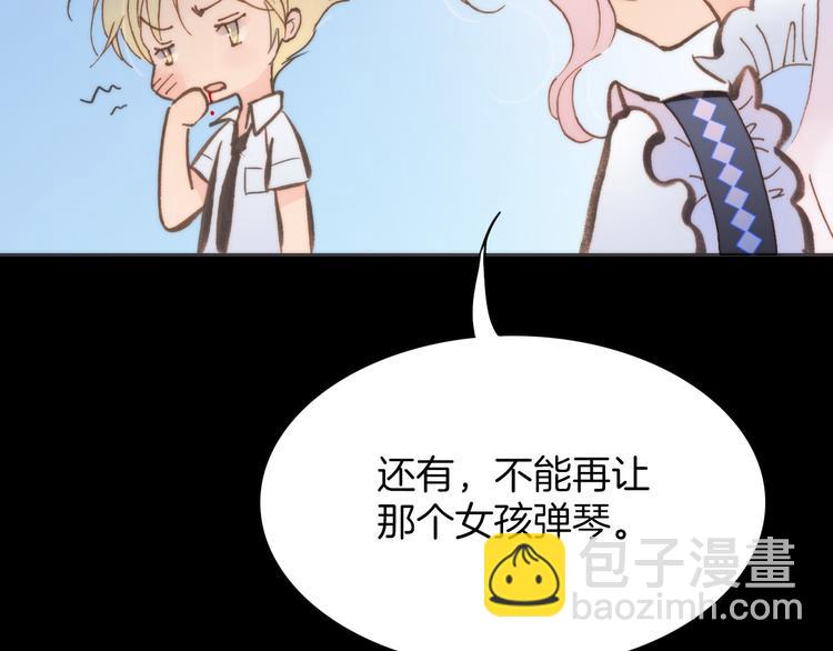 第4话 彩色之梦记忆之乡(1/3)-第5话