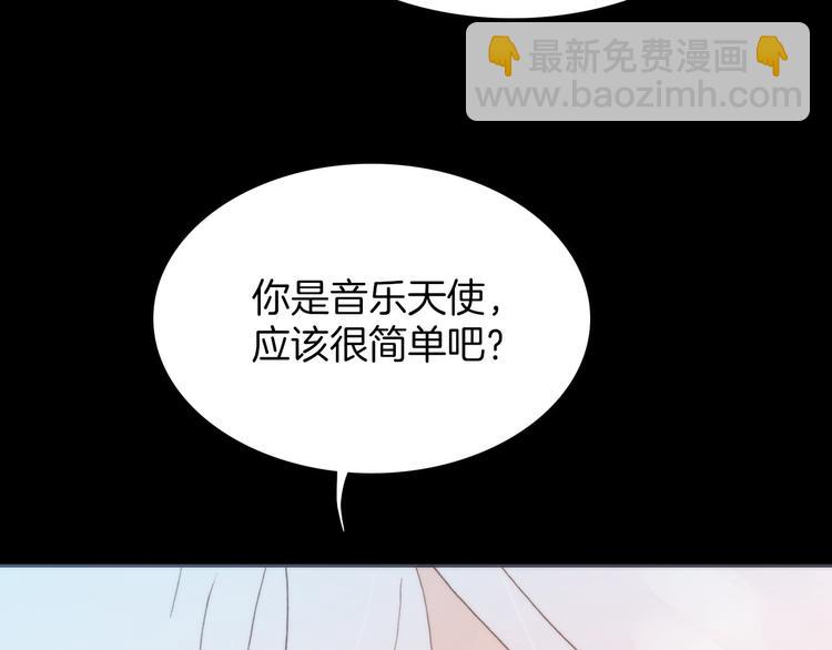 第4话 彩色之梦记忆之乡(1/3)-第5话