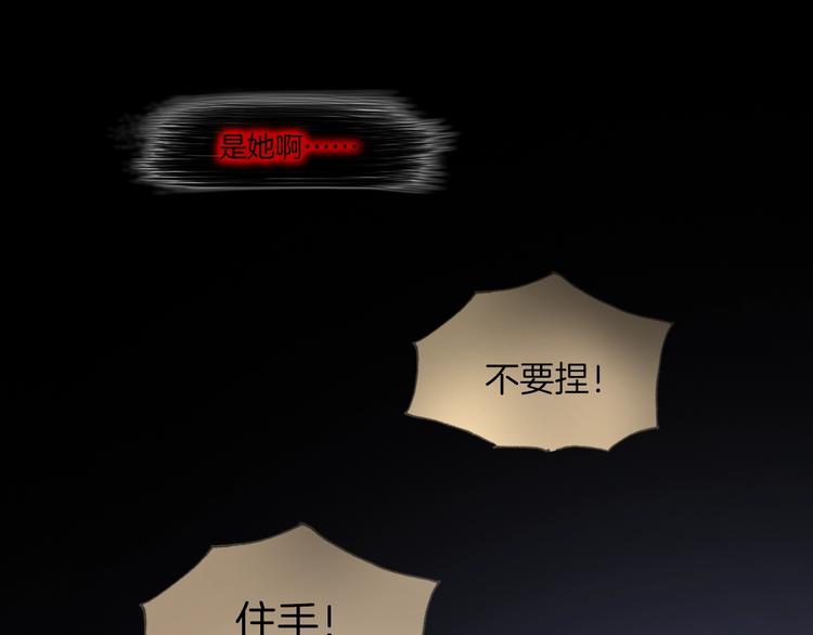 第39话 一起去天使的宴会吧(1/3)-第41话