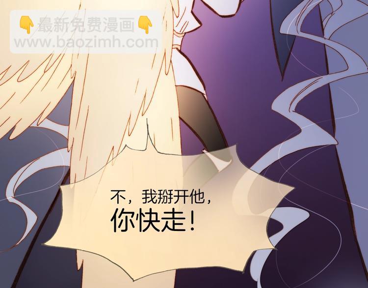 第39话 一起去天使的宴会吧(1/3)-第41话