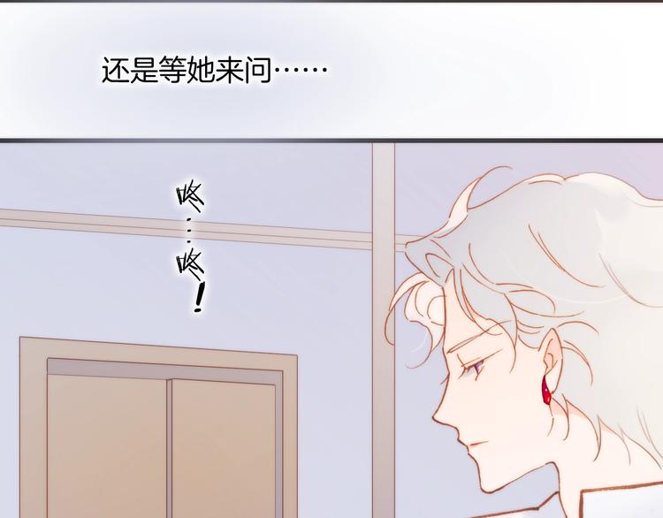 第39话 一起去天使的宴会吧(1/3)-第41话