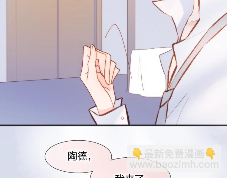 第39话 一起去天使的宴会吧(1/3)-第41话