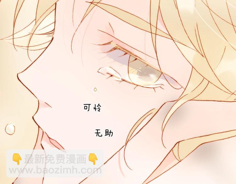 第39话 一起去天使的宴会吧(1/3)-第41话