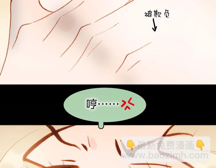 第39话 一起去天使的宴会吧(1/3)-第41话