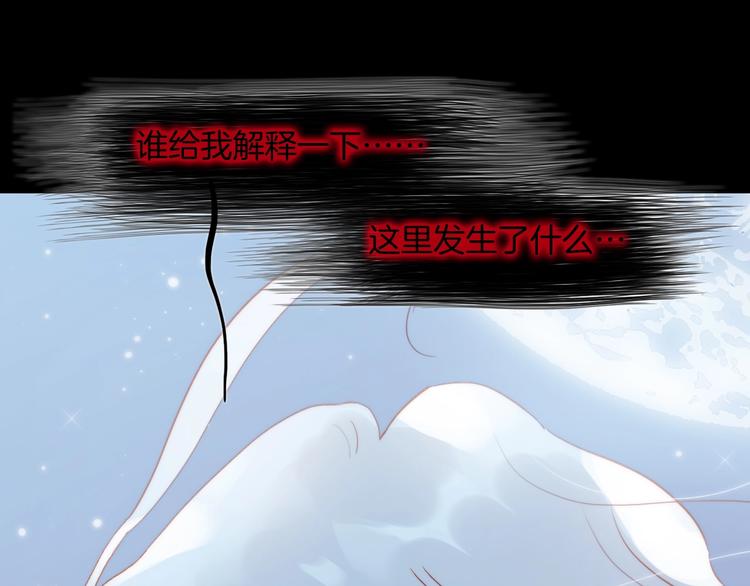 第43话 死神之王的决定(1/3)-第45话