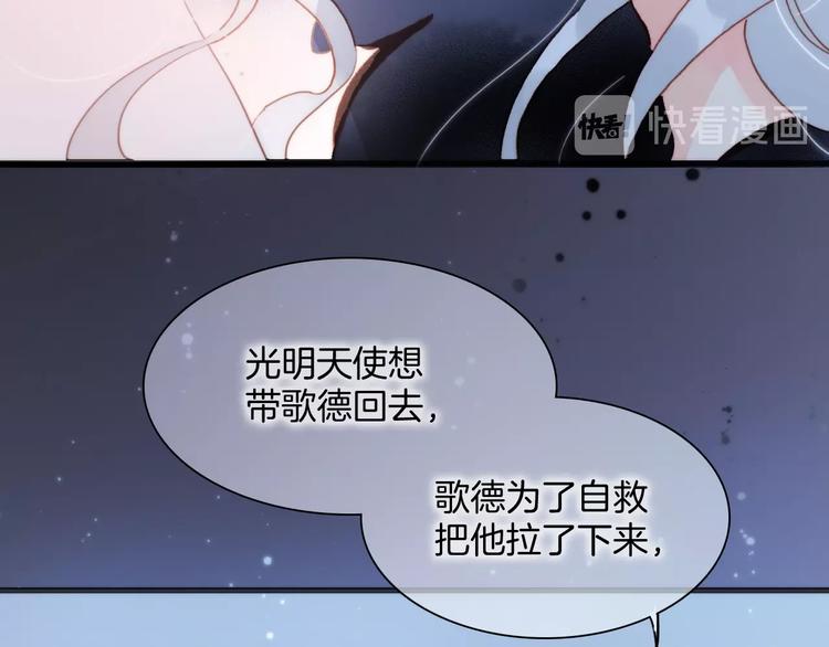 第43话 死神之王的决定(1/3)-第45话