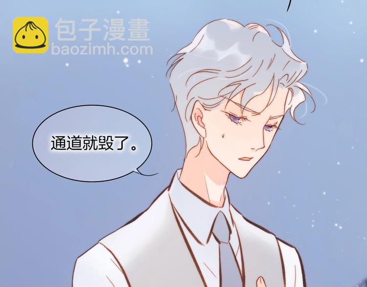 第43话 死神之王的决定(1/3)-第45话