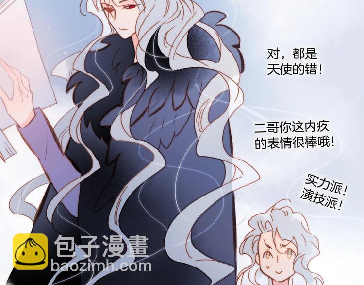 第43话 死神之王的决定(1/3)-第45话