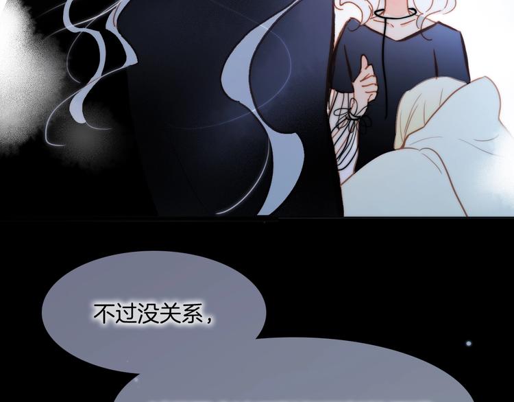 第43话 死神之王的决定(1/3)-第45话