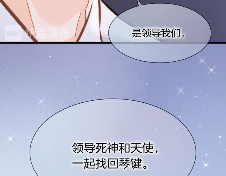 第43话 死神之王的决定(1/3)-第45话