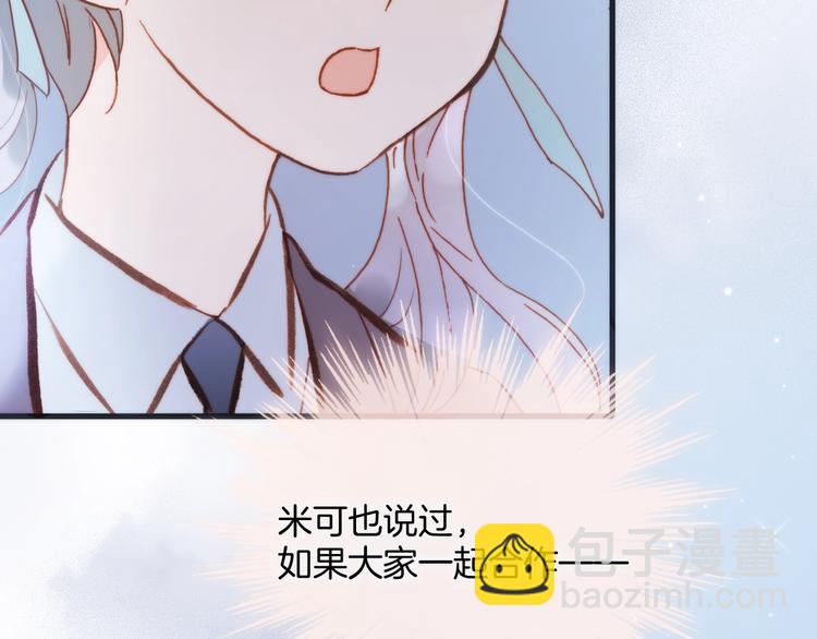 第43话 死神之王的决定(1/3)-第45话