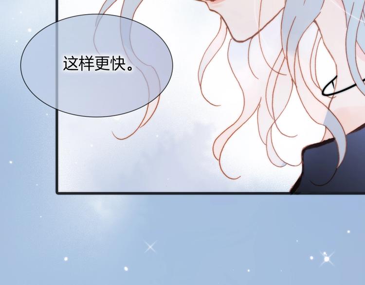 第43话 死神之王的决定(1/3)-第45话