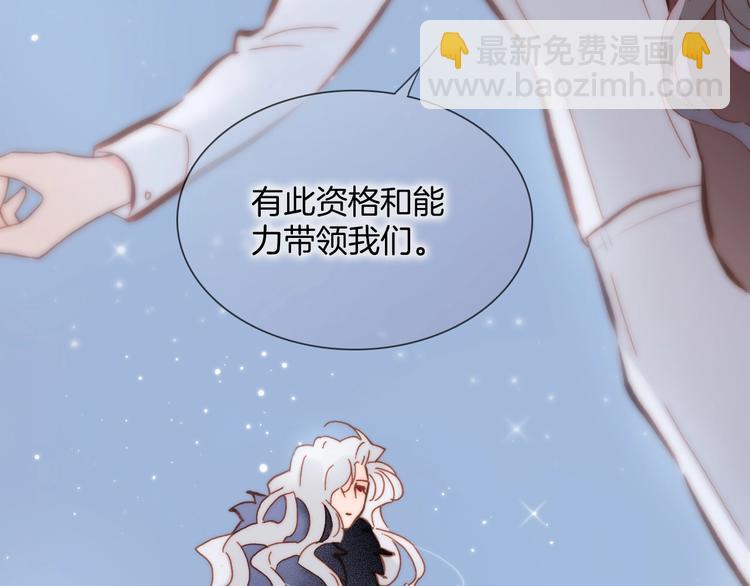 第43话 死神之王的决定(1/3)-第45话