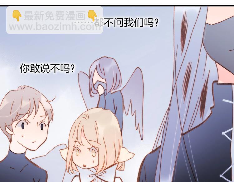 第43话 死神之王的决定(1/3)-第45话